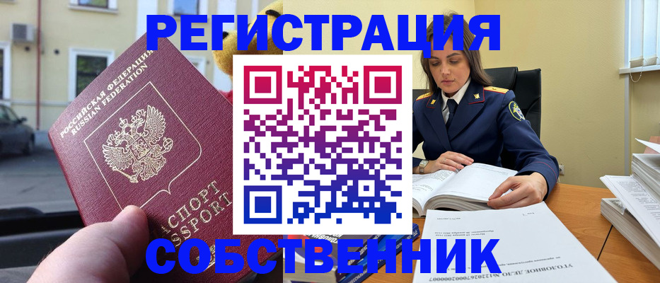 временная регистрация 2025 в Питкяранте