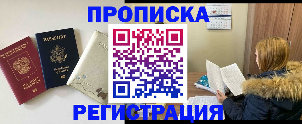 найти адрес прописки в Питкяранте