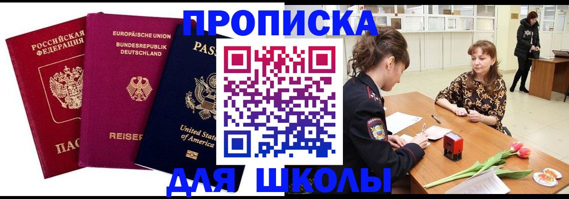 временная регистрация в Питкяранте