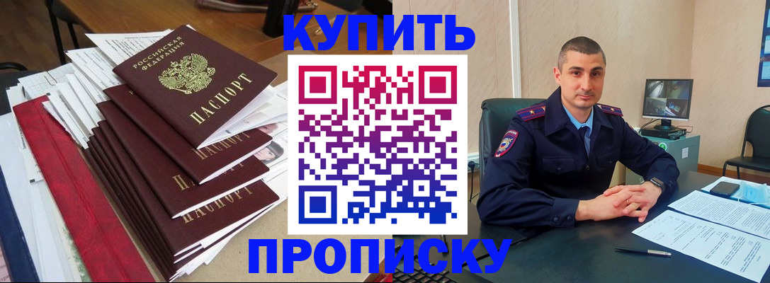 временная регистрация в квартире в Питкяранте